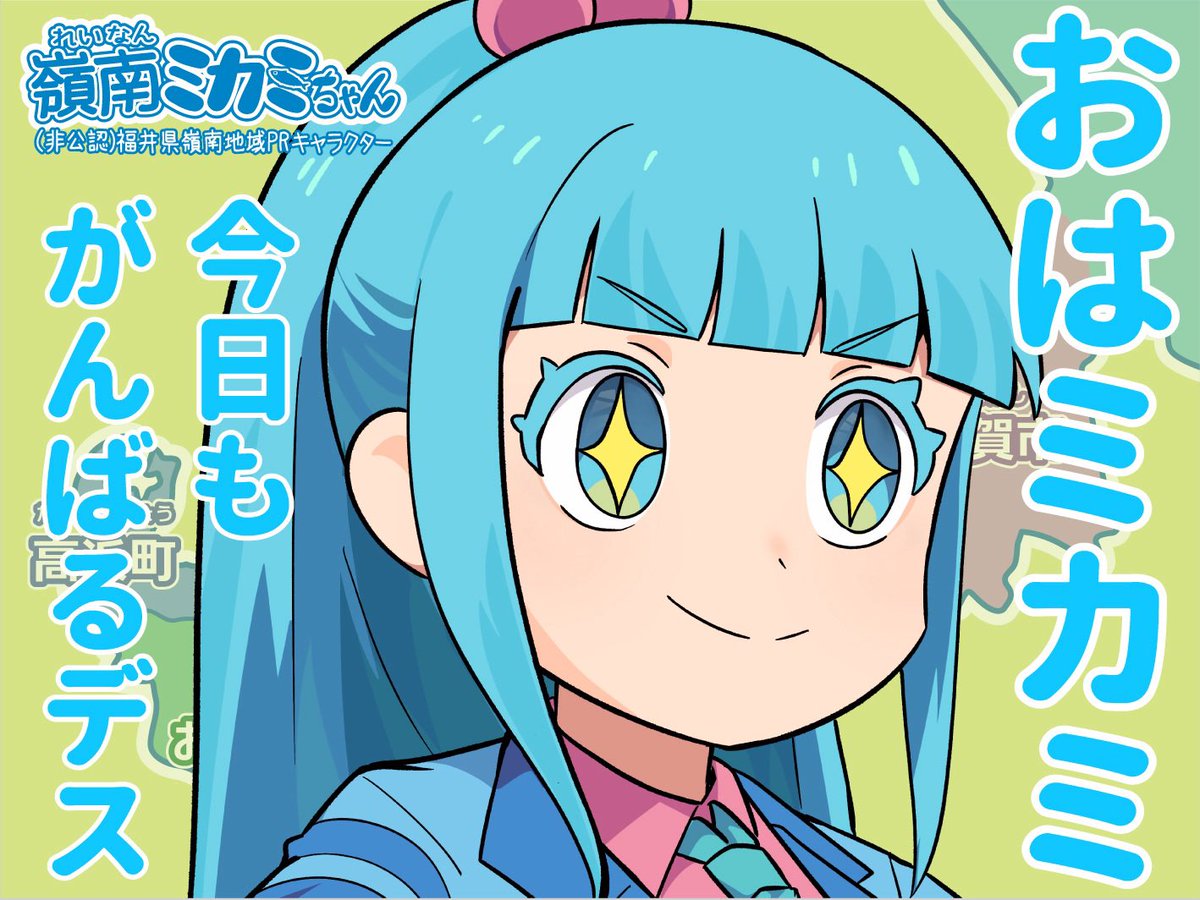 2353タイムリープ量子力学▓奴奈川姫導きし光▓糸魚川産翡翠巨石★願望成就器御守 朝早めに起きていろいろやっていきマス‼️ 今日明日で片付けたいことが