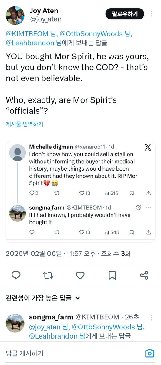 songma_farm tweet media