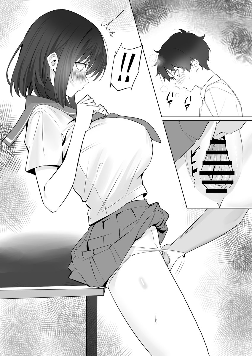 角以外を知る・・・・・・ 