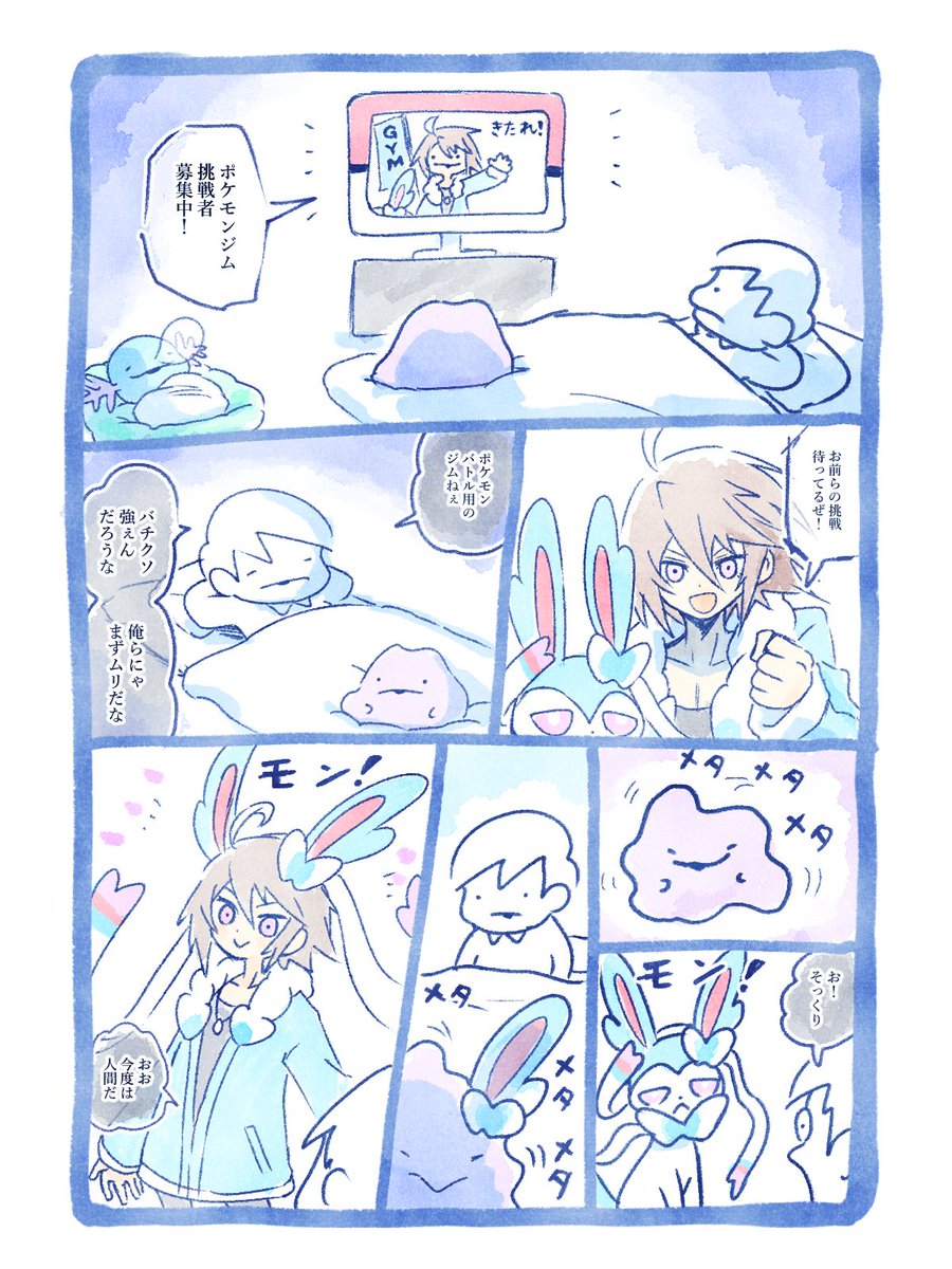 ハタハタ🎪💧໒꒱ (@hatahata413) / Posts / X