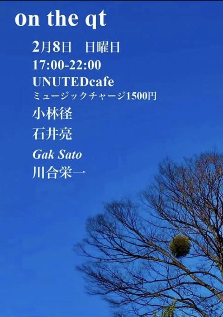 xiaolinjing1's tweet photo. ２月８日、日曜日は、駒沢UNUTEDcafe - on the qt - にて、ＤJ 。

on the qt
2月8日　日曜日
17:00-22:00
UNUTEDcafe
世田谷区野沢4丁目４-８
ミュージックチャージ1500円
小林径
石井亮
Gak Sato
川合栄 https://t.co/5Tm6UvpIL7