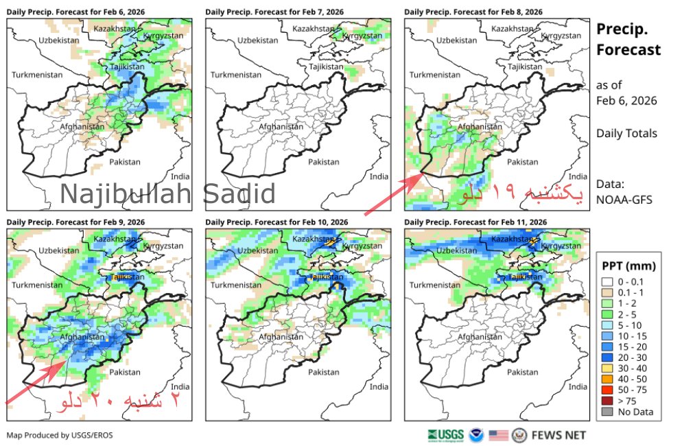 NajibSadid's tweet photo. #Afghanistan has received above-average precipitation over the past 3 weeks, which has largely reduced the rainfall deficit from Nov-Jan. More pecipitation will further improve condition in the coming days. However, early warming &amp; snowmelt could still lead to hydrologic drought. https://t.co/I6AMAqedK0