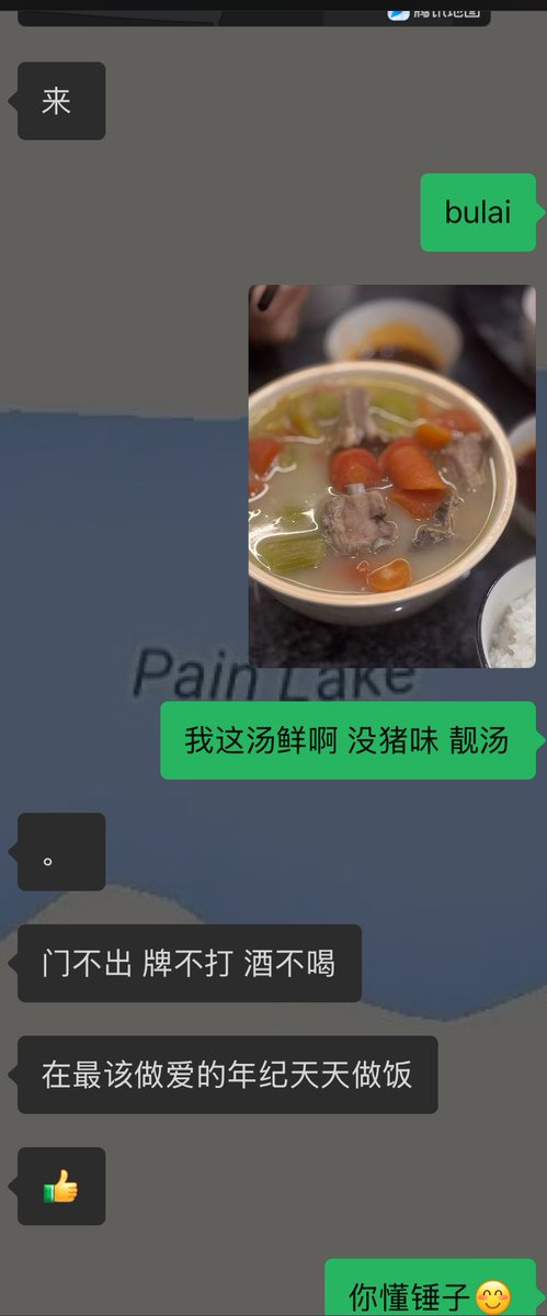 我有我生活态度💅