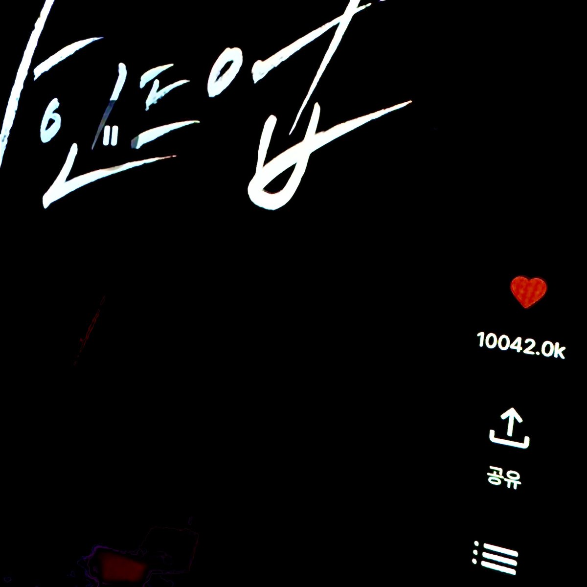 김성호 KIM Sung-Ho tweet media