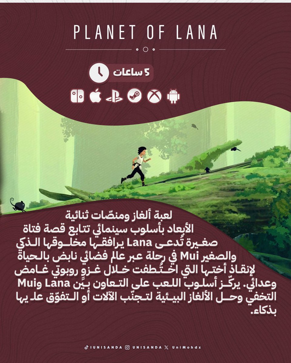 العاب رهيبة وقصيرة تقدر تخلصها في الويكند 🎮