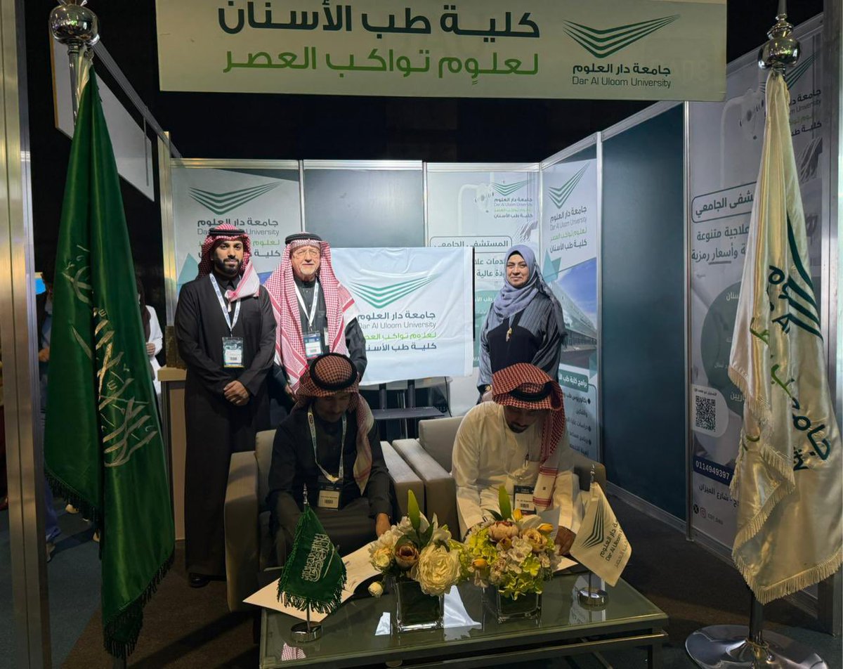 IADRSaudi tweet media