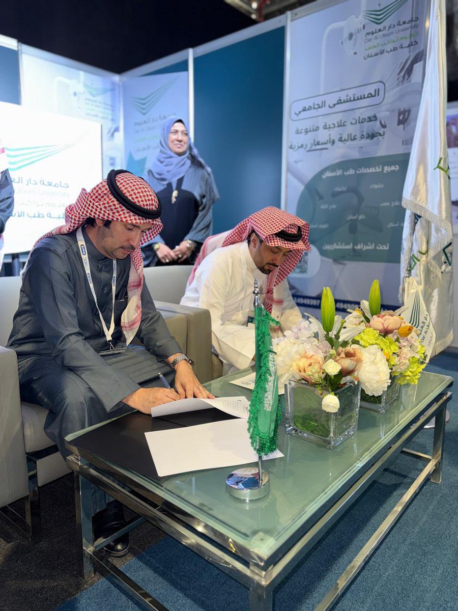 IADRSaudi tweet media