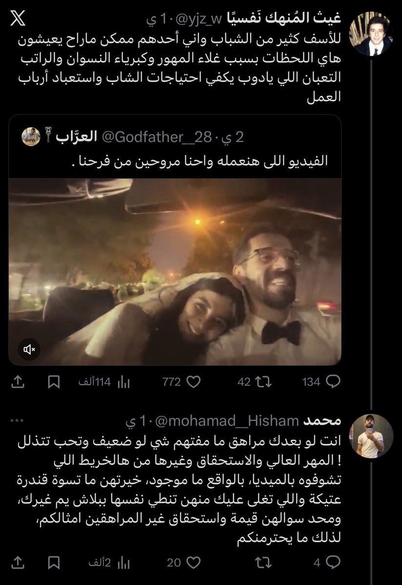 احمد ( المهندز ) tweet media