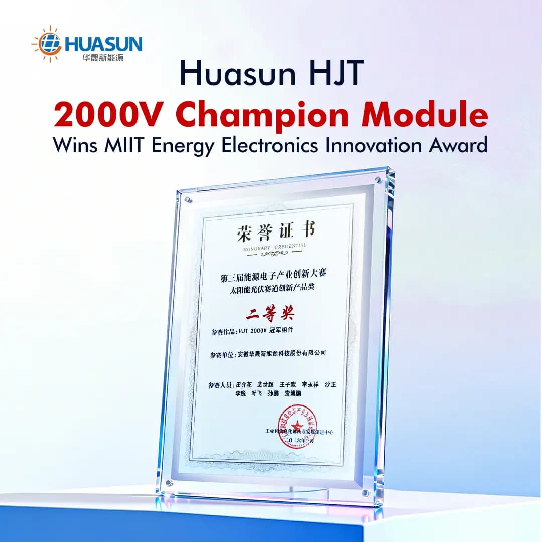 HUASUN HJT (@huasunhjt) / Posts / X