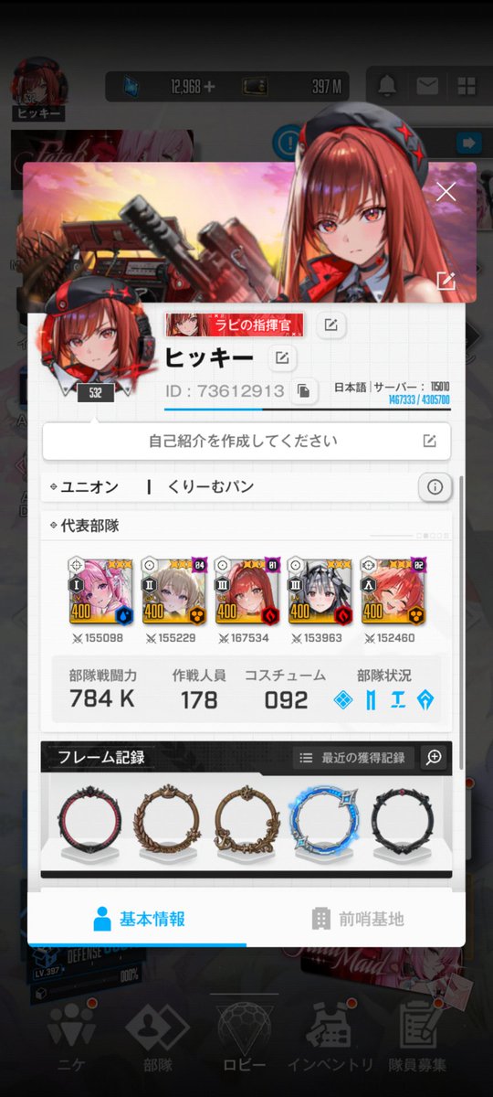 ヒッキー (@Hikey114) / Posts / X