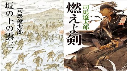 kindle・30％OFF/ 文藝春秋 「司馬遼太郎」人気小説セール が開幕しま