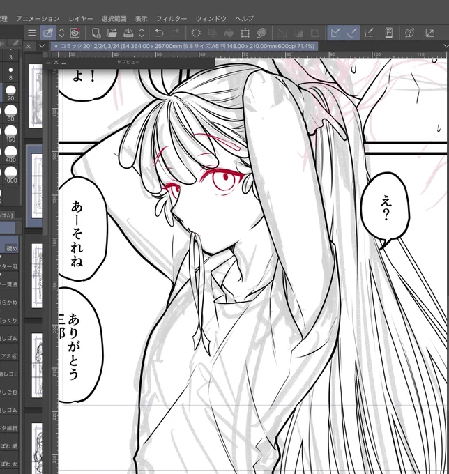 進捗向こうの垢にあげてます💪
楽しくなってきたぞ〜😆 