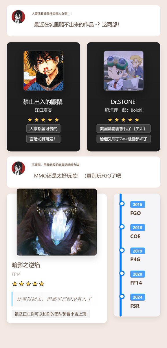 Lostaxia's tweet photo. 放一下自我介绍（？ https://t.co/WH1iQrw7vr