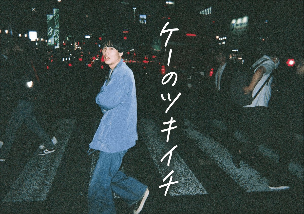 マリ (@marimaritokyo) / Posts / X