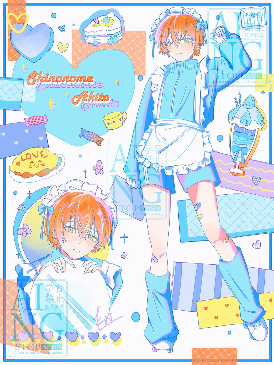 🩵 #prsk_FA #東雲彰人