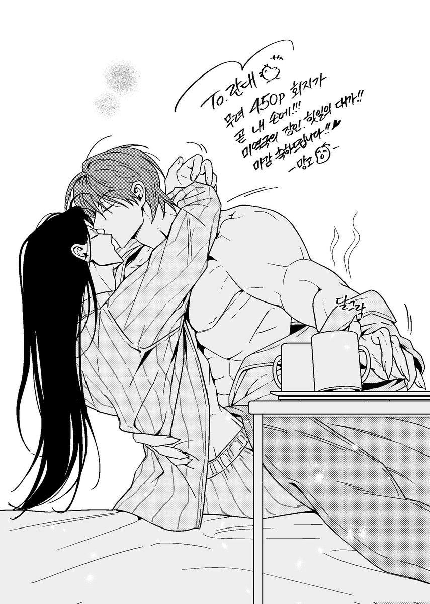 랑새님 축전 백업합니당♡ #히소이르