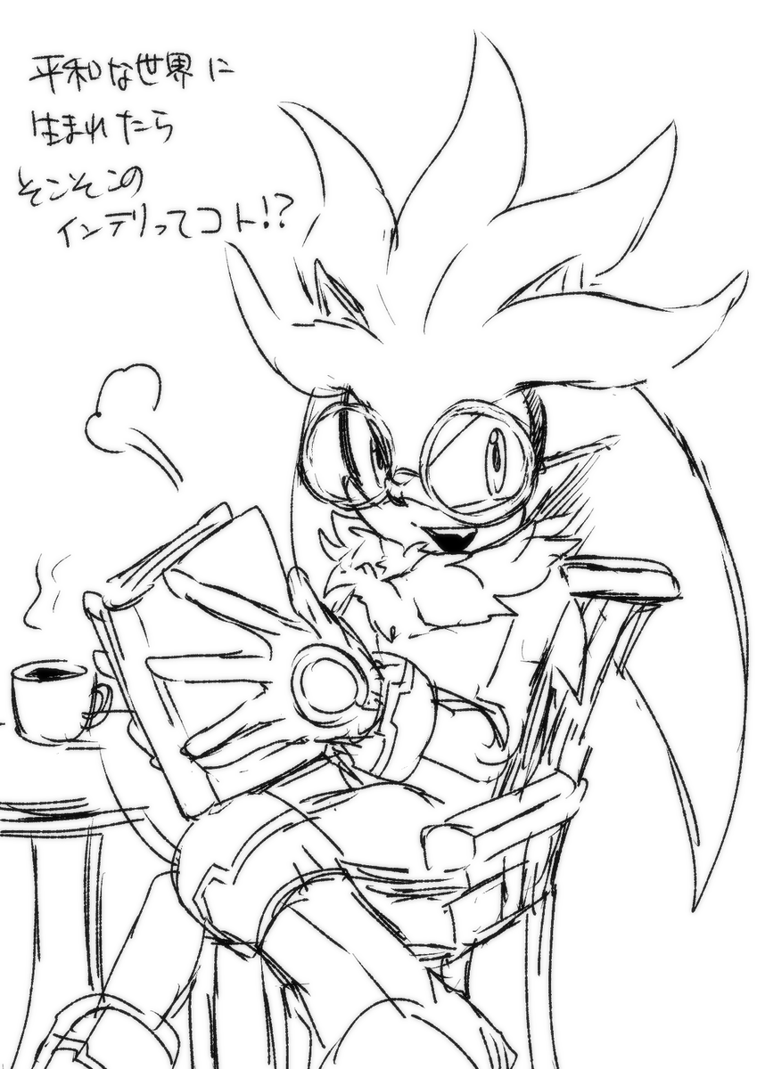 シルバーどうしてそんなに可愛いを量産してくるの 