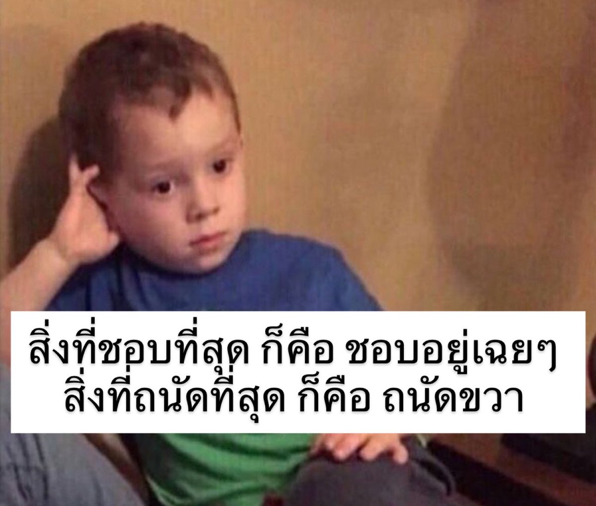 sfkkfs_'s tweet image. เข้าใจนะ 555555555555555