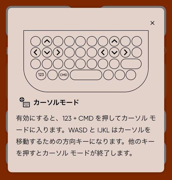 ENDo_jint's tweet photo. #clickskeyboard 覚書
◯カーソル移動
123 + cmd でカーソルモードon
Aキー カーソル左移動
Dキー カーソル右移動
ASDW以外のキーを押すとカーソルモードoff https://t.co/yDS8QGE5y9