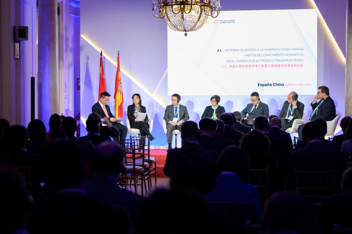 Fundación Consejo España China tweet media