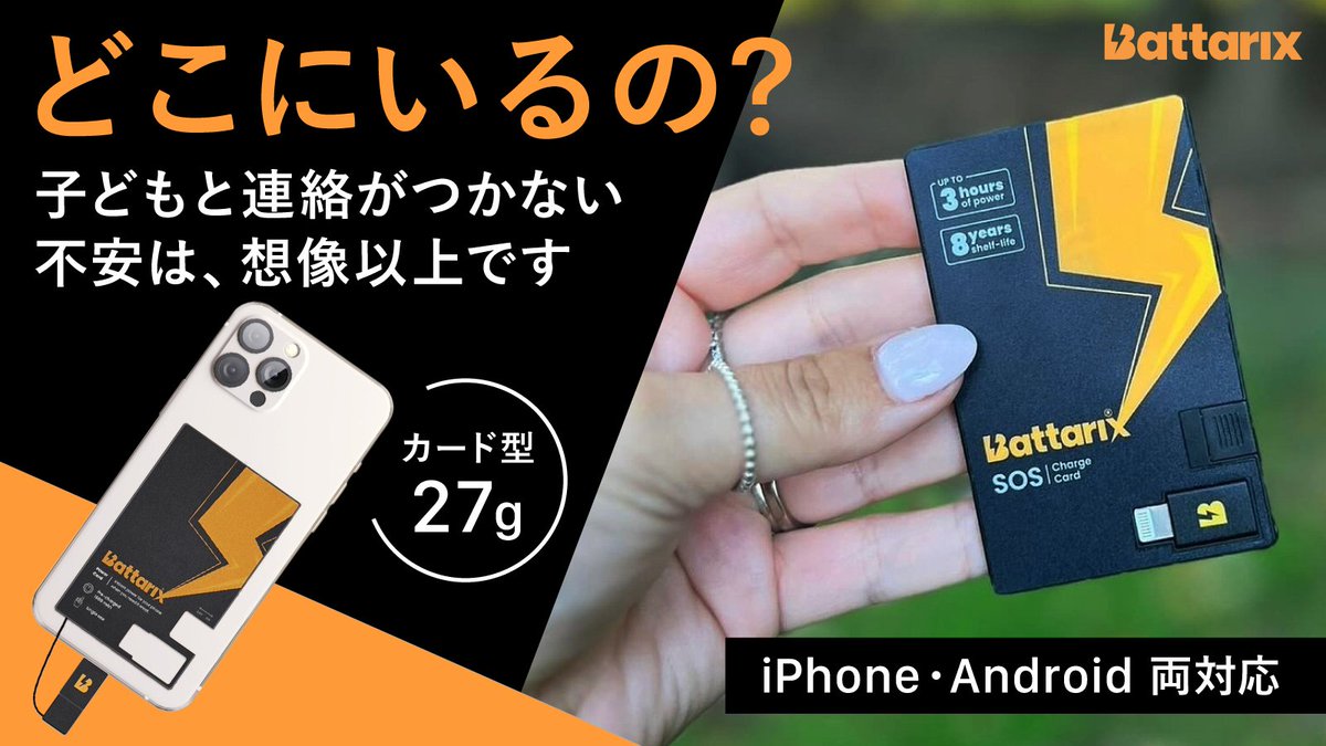 comfornect tweet media