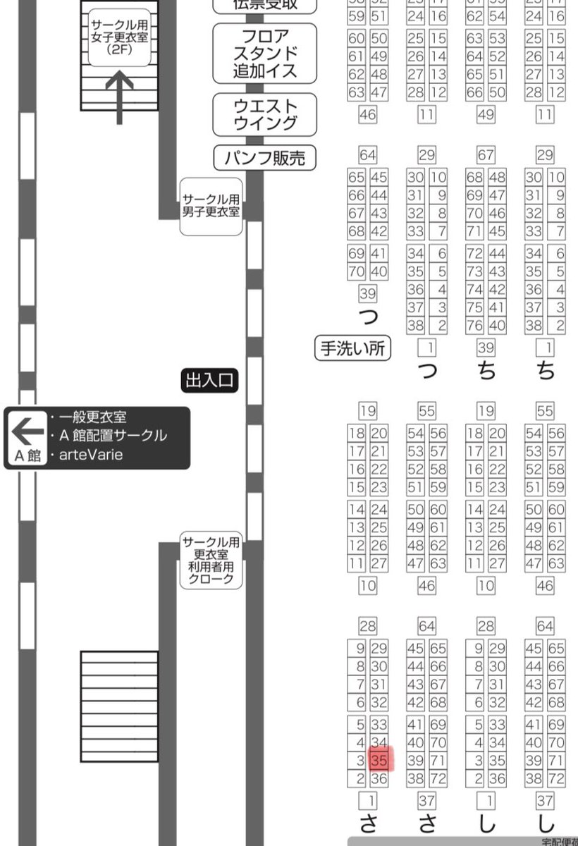 【宣伝】
2/23（月･祝） COMIC CITY 福岡 63

サークル：ありの巣工房＋華香
【 スペース番号：Ｂ館 さ35ab 】

今回も華香さん(<a href="/kakayagiten/">華香</a> )との合同サークルになります。
ビーズや巻き玉アクセサリー/デコトレカケースなど持っていきます！

お品書きはツリー🎄↓にて随時更新予定
#CC福岡63
