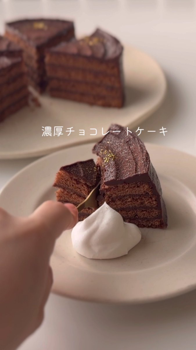 megu'café tweet media