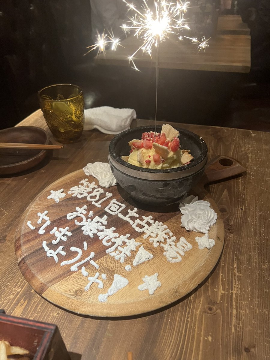 さいきょうにゃ！オフお疲れさまでした！
店員さんも名前知ってると言ってくれたので少しは知名度は上がっている模様