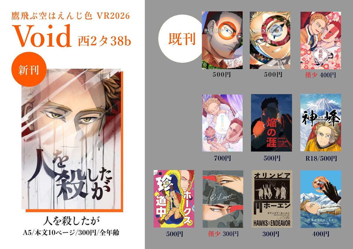 まあ (@maa21maa) / Posts / X