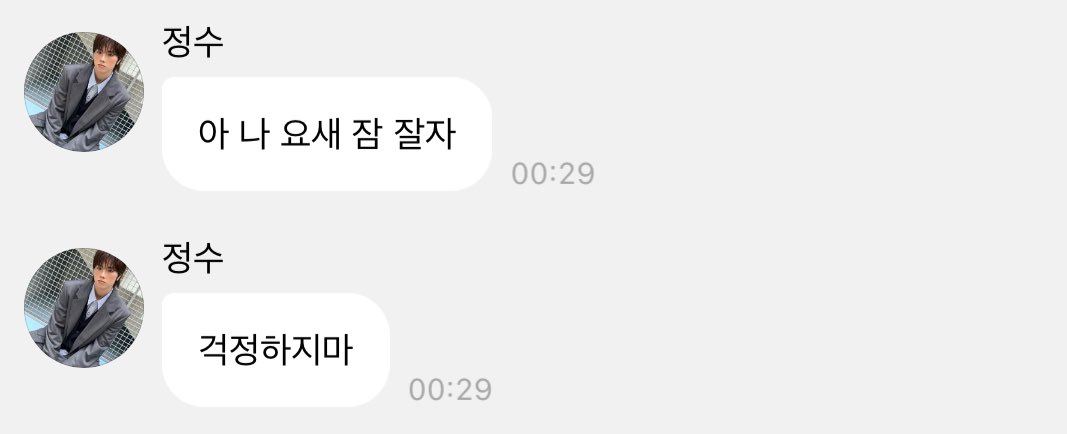 126_626's tweet photo. 요즘잘자쿨냥이🫳 https://t.co/syzIPCug8V