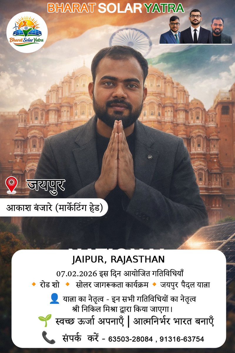 Bharat Solar Yatra tweet media