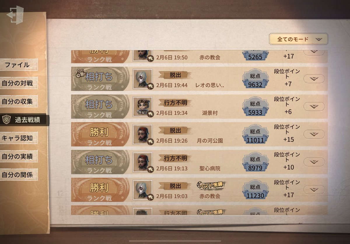 しのはら！ tweet media