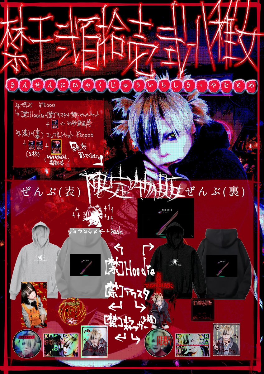 シェルミィ✞豹 (@hyo_shellmy) / Posts / X