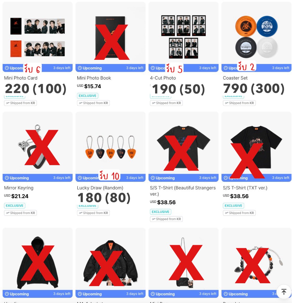 musesummerr's tweet photo. รับหิ้ว 2026 TXT MOA CON Official Merch

#ตลาดนัดtxt #แผงลอยโมอา #ตลาดนัดทีเร้ก 

📷 ราคาตามรูป ( มัดจำ) ทัก DM ได้เลย

บินเอง กลับไทย 5 มี.ค.

ค่าส่งในไทย 50 ชิ้นถัดไป +10

📌 อันที่ X ไว้ถ้าคิวซื้อไม่ไกล + ของเหลือจะเปิดรับ เรท 0.022 ค่าหิ้วชิ้นละ 50 https://t.co/qoTfM0hwzM