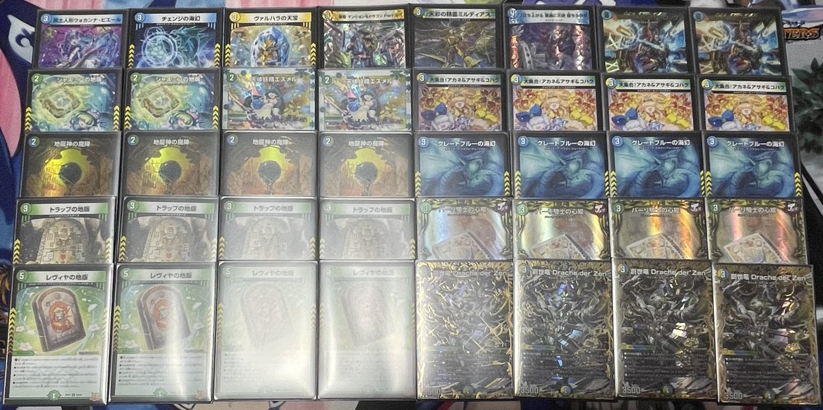 今日もこのリストの創世竜ループでCS出てきました 3-2で18位 しゃー