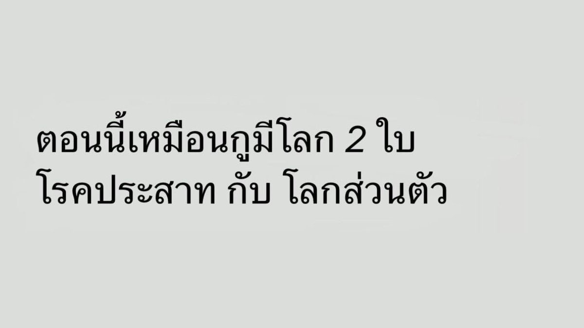 กุในทุกๆวัน :