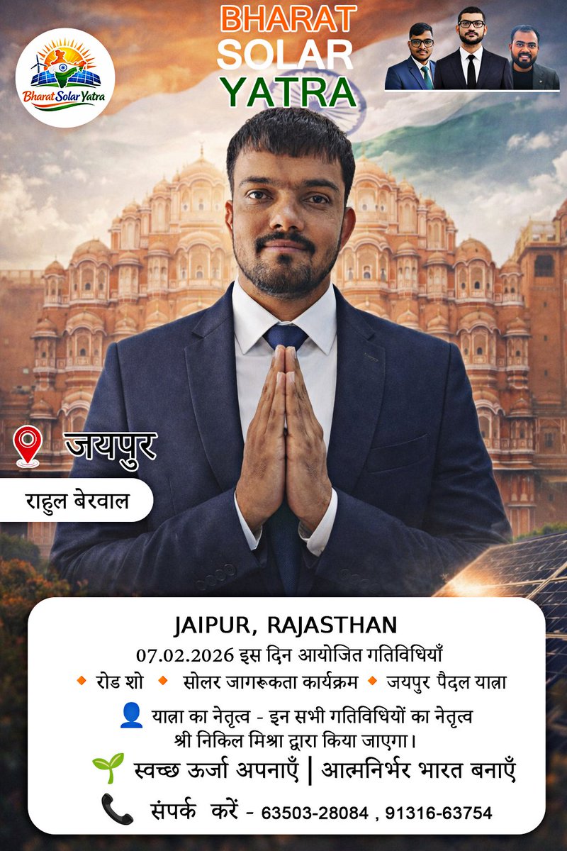 Bharat Solar Yatra tweet media