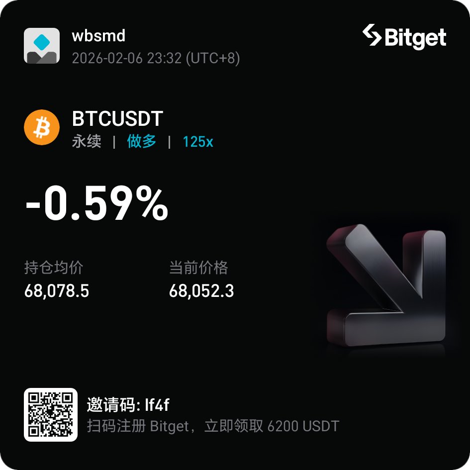 我不是冥灯 tweet media