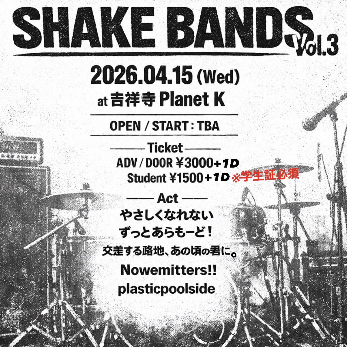 Now emitters‼︎ tweet media