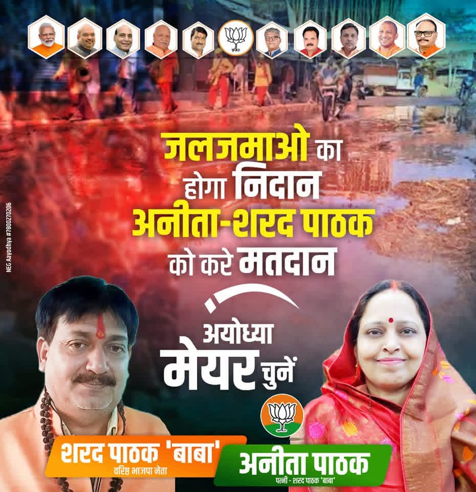 apmmm82's tweet photo. शरद पाठक ने गुंडे पाल रखे हैं जो राहगीर चलने वालों को मारते हैं आज की घटना शाम 5:30 बजे के बाद सावित्री मैरिज लॉन के पीछे वाले मकान पर रास्ता भटक कर जाने वाले को उनके गुंडो ने मारा 
रानोपाली पुलिस चौकी अयोध्या का मामला
@PMOIndia @myogioffice @dgpup @ayodhya_police  @kpmaurya1 https://t.co/v6UYZcyQo3