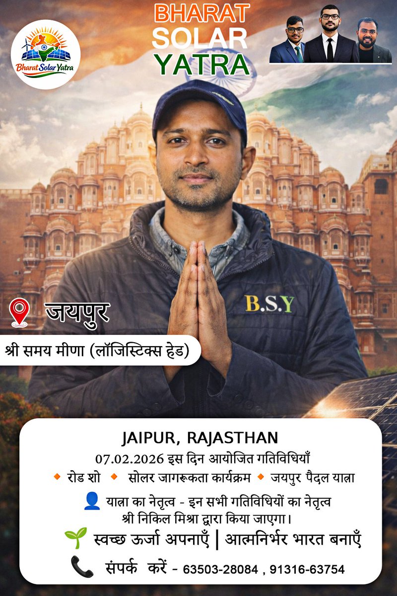 Bharat Solar Yatra tweet media