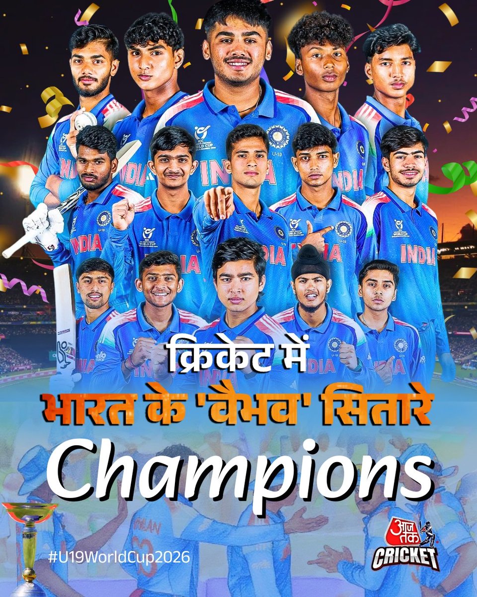 Chandra13022019's tweet photo. 𝗖.𝗛.𝗔.𝗠.𝗣.𝗜.𝗢.𝗡.𝗦 🏆

Congratulations to India U19 on winning the ICC Men's U19 World Cup 2026 👏👏

Their historic 6⃣th title 🫡
#U19WorldCup 
#India_won https://t.co/pArNG4Bdkt