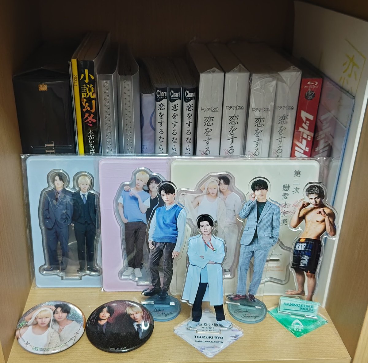 慎くんのドラマのアクスタがまた増えた❤️ 嬉しい♡ #長谷川慎