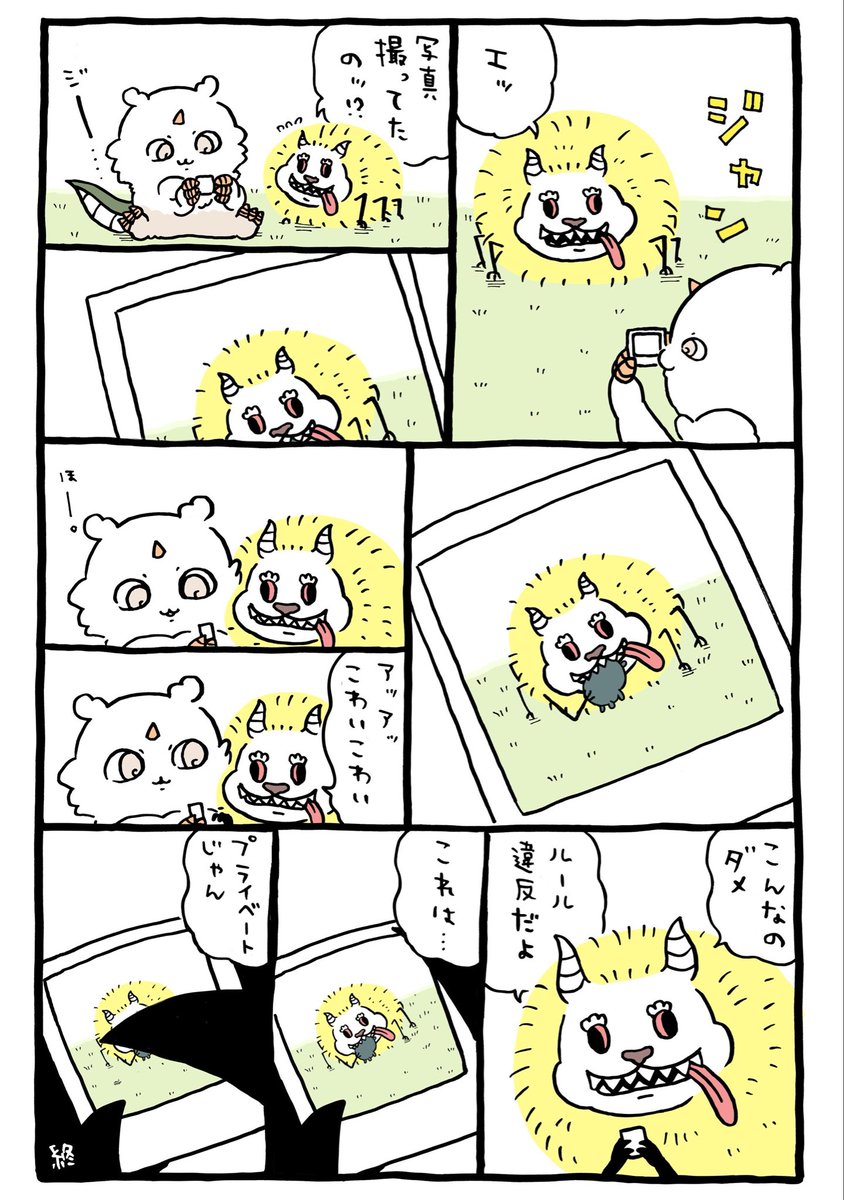 にらかわ tweet media