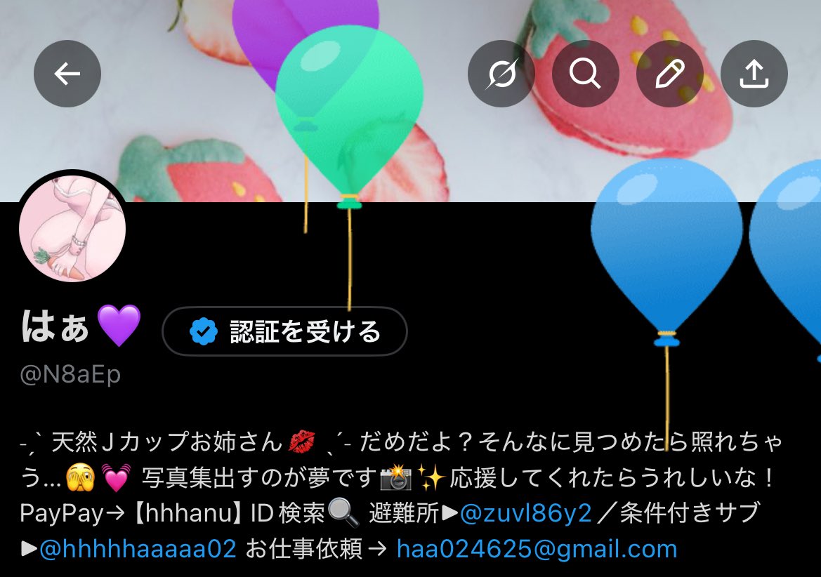 はぁ💜 tweet media