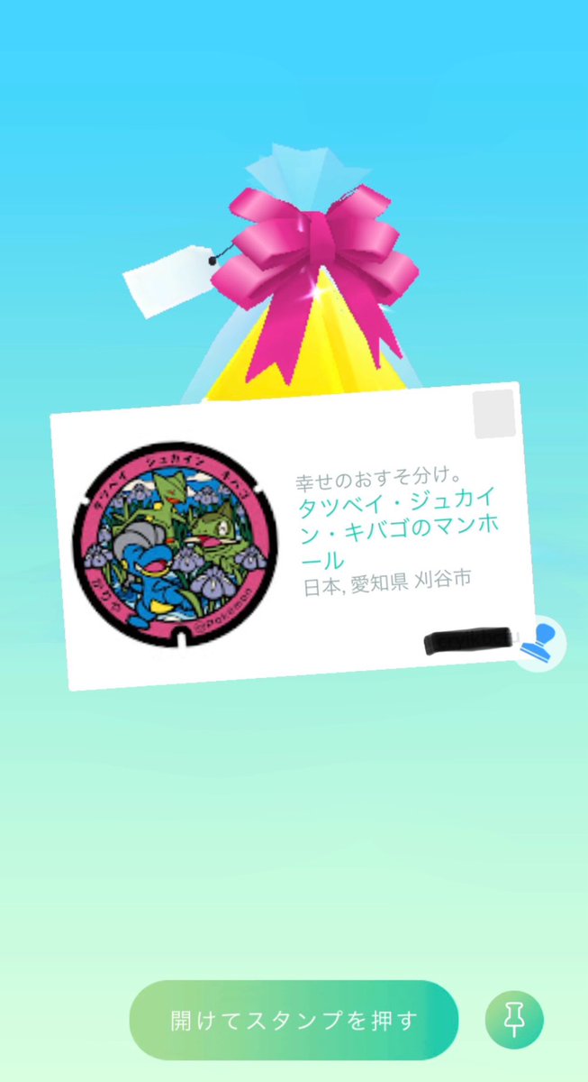 akl_gg's tweet photo. 久々の夜のポケ活🌙*.｡★*ﾟ
ハスボーきらリーン◡̈⃝︎⋆︎*
ポケふたの長押し初だったので一瞬戸惑った笑
コナンのスタンプも可愛いし、フレンドさんありがとうございます(*´꒳`*)
#ポケモンGO
#ポケふた
 #色違い https://t.co/69lUrsj2sy