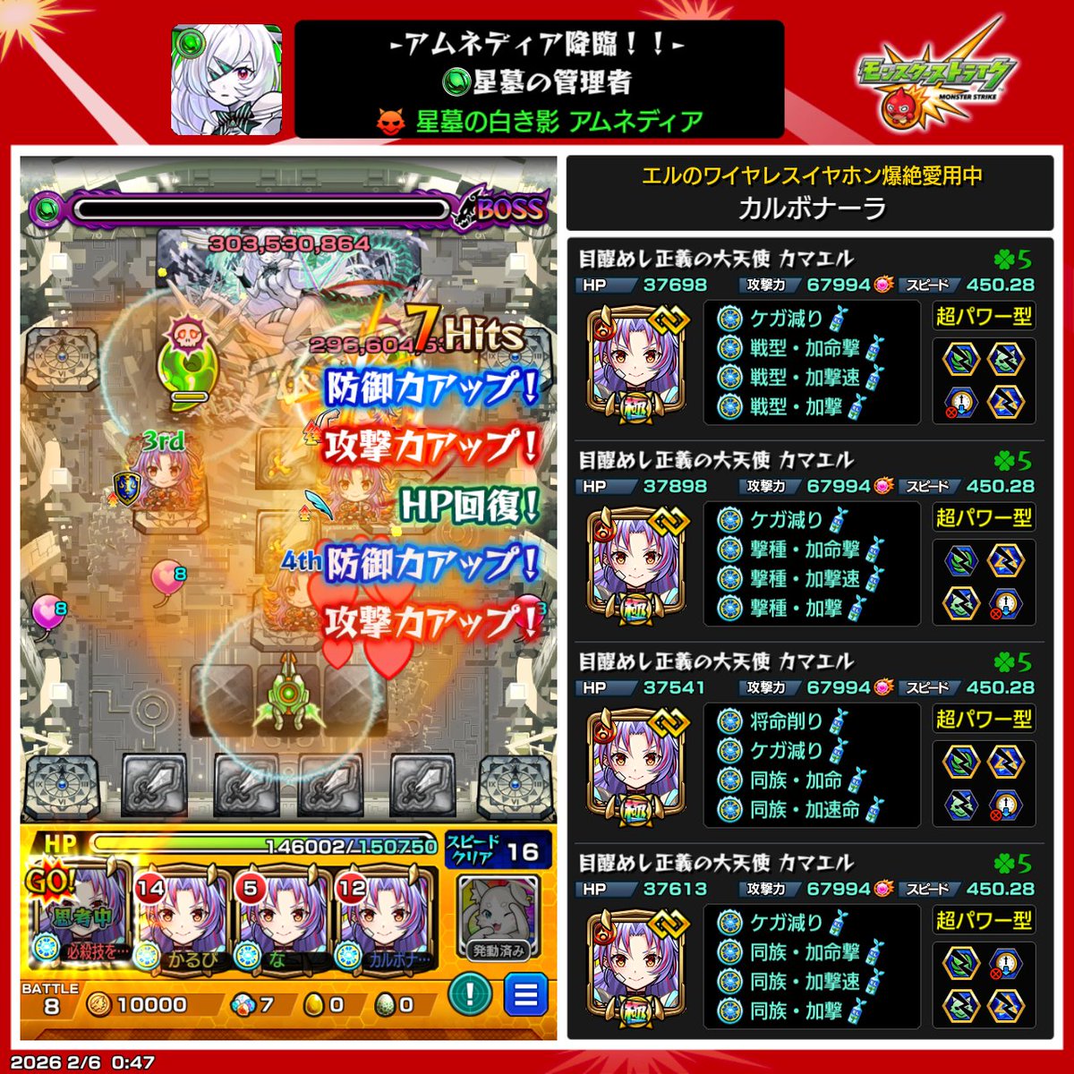 限界高校生もりりん🟢🍀 tweet media