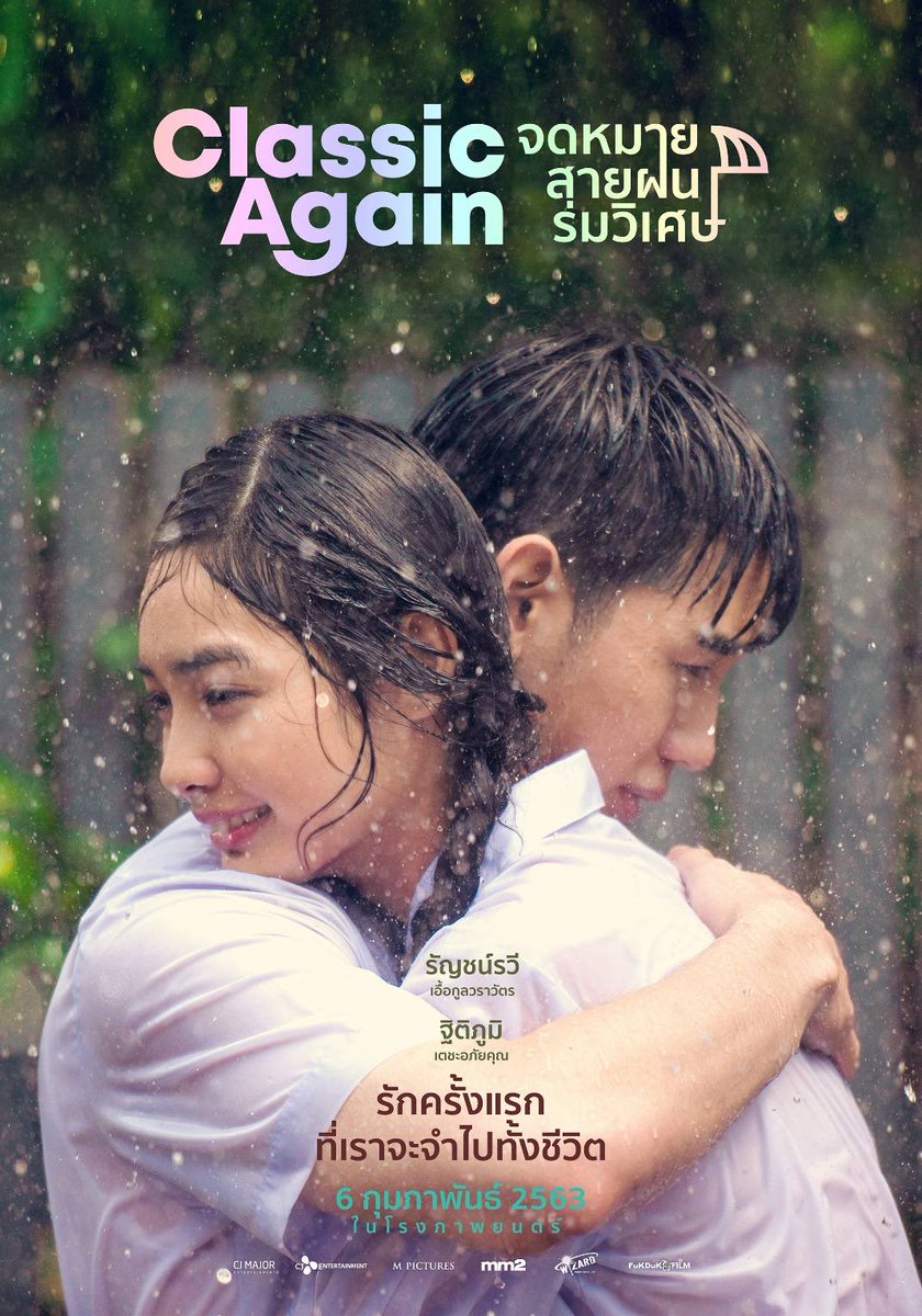 polcadoties's tweet photo. happy 6th anniversary classic again, i miss kajorn dalah so much 🥺☔️
#Newwiee #ClassicAgain
#จดหมายสายฝนร่มวิเศษ https://t.co/7U1mVbY6au