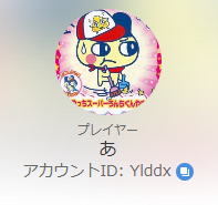 すみリン杯公式［デュエプレ公認大会］ tweet media