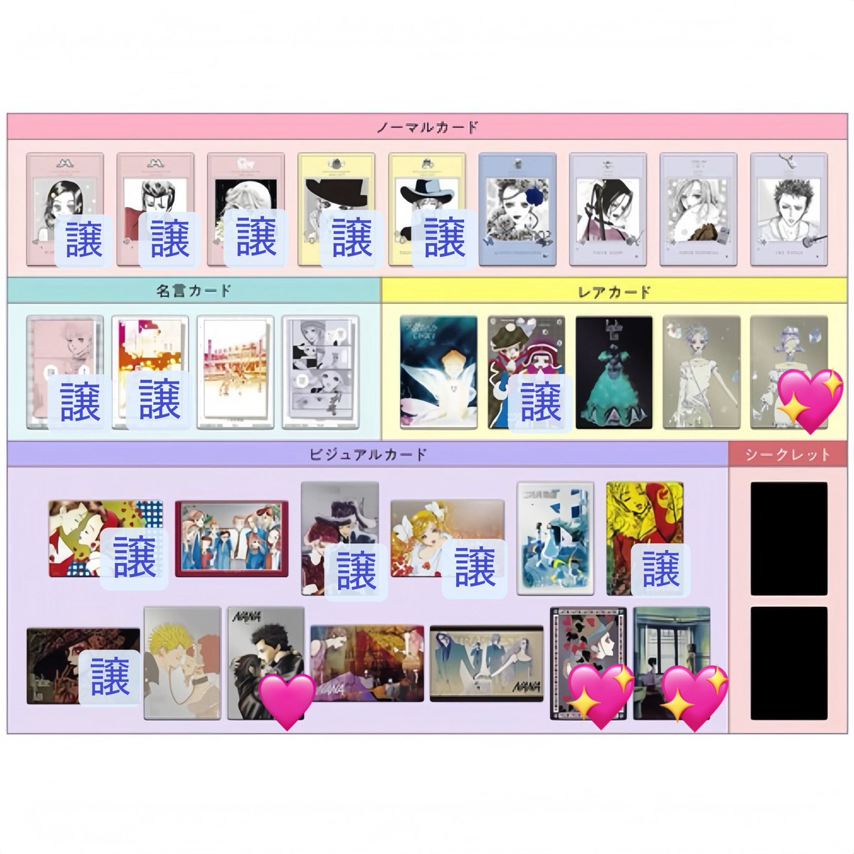 いちご🍓୨୧⑅* tweet media